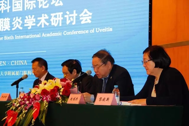 廈門大學(xué)附屬廈門眼科中心20周年慶，中外1600多眼科專家云集