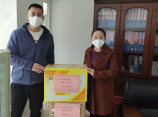 廈門(mén)眼科中心捐獻(xiàn)護(hù)目鏡